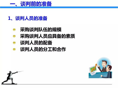 一文初识供应链管理 恒捷供应链