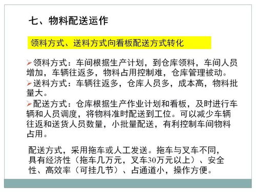 一文初识供应链管理 恒捷供应链