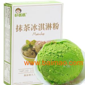 哪个国家的冰淇淋粉好怎么进口,哪个国家的冰淇淋粉好怎么进口生产厂家,哪个国家的冰淇淋粉好怎么进口价格
