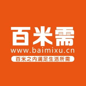 南京百米需供应链管理