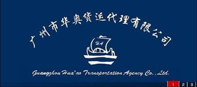 散货车公司 广州散货车公司 散货车报价