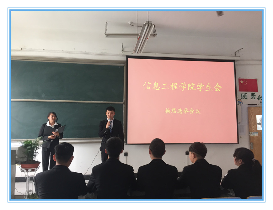信工学生会换届照片IMG_2553_副本.jpg