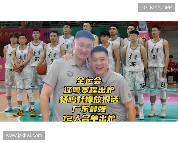 媒体人:辽粤对决的激情已成往事中国篮球春晚迎来新的篇章 媒体人:辽粤对决的激情已成往事中国篮球春晚迎来新的篇章